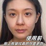 珀美博士 DR.BORMELL胖東來面膜377美白祛斑雀斑黃褐斑淡斑面膜補水抗皺淡化細(xì)紋提亮 2盒裝/10片 曬單實拍圖