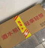金徽 18年 濃香型白酒 46度 500ml*2瓶 禮盒裝（內(nèi)送酒具） 曬單實拍圖