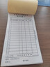宣尊【定制】送貨單銷貨銷售清單定做二三聯(lián)出庫單點菜開單本單據(jù)印刷 定制品先找客服報價再下單 曬單實拍圖