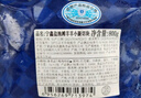 寧鑫 寧夏鹽池灘羊肉 原切羊小排454g 燒烤燉煮食材 地理標志產(chǎn)品 曬單實拍圖