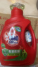 奧妙（OMO） 除菌除螨洗衣液2斤 天然酵素99%除菌除螨 72小時(shí)長效抑菌 曬單實(shí)拍圖