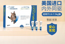 大寵愛（Revolution）體內(nèi)外驅(qū)蟲藥貓咪體外驅(qū)蟲滴劑成貓幼貓除蟲耳螨蟲虱子跳蚤 2.6-7.5kg貓用 1支裝無盒 曬單實拍圖
