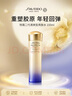 資生堂悅薇二代清爽亮膚水150ml補水保濕水護膚品女生生日禮物 曬單實拍圖