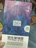 菲科斯【貼壞包賠】 適用一加11鋼化膜one plus 11防窺膜曲屏全覆蓋水凝膜高清防爆玻璃膜 一加11【全覆蓋防爆曲面玻璃膜】高清*2片裝 曬單實(shí)拍圖
