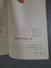 正版 脈診一學就會 中醫(yī)診斷入門脈診書中醫(yī)自學基礎理論書籍大全中藥學入門零基礎學學脈診把脈瀕湖脈學圖解脈診書中醫(yī)養(yǎng)生書籍 曬單實拍圖