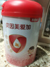 貝因美愛(ài)加3-6歲兒童成長(zhǎng)奶粉調(diào)制乳粉4段800g 免疫成長(zhǎng)奶粉含乳鐵蛋白 曬單實(shí)拍圖