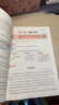 一本小學(xué)語文閱讀答題方法100問四年級 2026小學(xué)閱讀理解萬能答題模板考點(diǎn)歸納真題閱讀訓(xùn)練100篇 曬單實(shí)拍圖