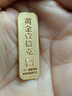 粵鑫金禮物黃金財富金條足金9999送女友老婆收藏儲蓄投資金支持刻字 10g 曬單實拍圖