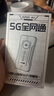 上贊SZ50 5G隨身wifi免插卡流量移動(dòng)路由器雙頻wifi無線上網(wǎng)卡 曬單實(shí)拍圖