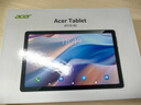 宏碁（acer）【國家補貼15%】平板pad 10.4英寸2k高清全面屏4G插卡全網(wǎng)通話低藍光護眼電腦a ipad8G+128G灰A510 曬單實拍圖