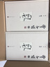 豐子愷全集 （1-10卷） 小說 曬單實(shí)拍圖