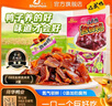 舜華醬板鴨湖南特產(chǎn)正宗臨武鴨小包裝鴨舌休閑零食鴨肉小吃辣味熟食 【店長(zhǎng)推薦】充氮醬板鴨186g*1包 曬單實(shí)拍圖