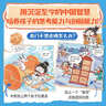 傳統文化有意思（全3冊）段張取藝著(zhù) 7-12歲 拉個(gè)??有多難+古代發(fā)明了不起+沒(méi)電的時(shí)候玩什么 曬單實(shí)拍圖