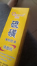 傾顏硫磺洗面乳控油保濕除螨蟲(chóng)去黑頭男女士通用洗面奶洗臉皂2支裝 曬單實(shí)拍圖