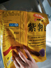 在旗 紫薯包750g 約22個 營養(yǎng)早餐 兒童面點 速食半成品 速凍甜包子 曬單實拍圖