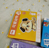 奕思瑞兒童拼圖1-3-6歲寶寶平圖拼圖早教益智玩具2歲男孩女孩生日禮物 曬單實拍圖