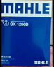馬勒（MAHLE）濾清器套裝適用于 三濾 機(jī)油濾+空氣濾+活性炭空調(diào)濾芯 沃爾沃S60L XC60XC90S90V60V90 曬單實(shí)拍圖