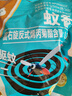 宮禾川蒼蠅蚊香飯店專用強力滅蠅香家用廚房養(yǎng)殖場酒店驅(qū)滅蚊蠅蟑螂神器 曬單實拍圖