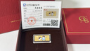 周大生黃金投資金條足金生肖蛇來運轉(zhuǎn)荷氣生財金條七夕情人節(jié)禮物送女友 【余生有你】足金金條 1g 曬單實拍圖
