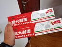 段大俠意大利面番茄黑椒咖喱蟹黃直形家用廚房番茄拌面 140g/盒 番茄2盒【面+料】 曬單實(shí)拍圖