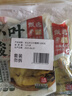 云山半小葉酸菜400g*3袋裝老壇酸菜泡青菜云南無筋小葉芥菜酸菜魚調料 曬單實拍圖