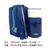 膳魔師（THERMOS）TJBY-550燜燒杯保溫飯盒套裝帶包555ML學(xué)生便攜大容量便當(dāng)盒TCLA 藍(lán)色飯盒套裝555ml 曬單實(shí)拍圖