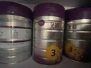 a2至初 3段奶粉嬰幼兒配方奶粉1-3歲850g*6罐三段奶粉 含乳鐵蛋白 曬單實拍圖
