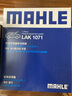 馬勒（MAHLE）活性炭空調濾芯適用 LAK1071?？怂?2至18款/福睿斯翼虎等 曬單實(shí)拍圖