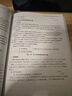 企業(yè)會計準則實務(wù)應(yīng)用精解：會計科目使用+經(jīng)濟業(yè)務(wù)處理+會計報表編制（2025年版） 曬單實拍圖