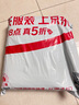 大王【品牌直供 安心品質(zhì)】天使自然之恩紙尿褲 M54片(6-11kg)尿不濕 曬單實拍圖