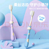 青蛙王子 兒童牙膏寶寶牙膏兒童護(hù)齦防蛀牙膏 含低氟3-12歲男女孩刷牙用 【軟毛防滑】?jī)和浪?支 曬單實(shí)拍圖
