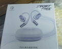 弱水時(shí)砂【2025新款重磅新品】SportFree藍(lán)牙耳機(jī)掛耳式 真無線開放式骨傳導(dǎo)概念不入耳運(yùn)動跑步超長續(xù)航 霧灰【舒適久戴不痛丨HIFI音質(zhì)】 【六軸陀螺儀空間音頻】 曬單實(shí)拍圖