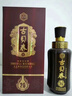 古貝春窖齡20年濃香型高端禮品商務(wù)白酒 42度濃香型 古貝春42度窖齡20 1瓶 曬單實(shí)拍圖