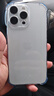 Apple iPhone 15 Pro Max 蘋果5G 二手蘋果手機 蘋果15PM 國行優(yōu)惠券補貼 白色鈦金屬 256G 曬單實拍圖