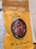 全聚德【順豐發(fā)貨】北京全聚德烤鴨北京特產(chǎn)醬鴨醬鴨餅醬套裝 全聚德--醬鴨-500g 曬單實(shí)拍圖