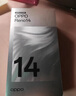 OPPO【國家補貼立減15%】Reno14 新款oppo手機 opporeno14 全網(wǎng)通5g手機 學(xué)生游戲智能拍照手機 reno14 人魚(yú)姬 12GB+256GB 官方標配 | 藍牙耳機+電話(huà)手表 曬單實(shí)拍圖