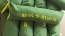 中加沃安【有機硅加厚】防汛沙袋含沙防洪抗洪專用沙袋物業(yè)擋水物資5個裝 有機硅30*70/5個裝【不褪色】 曬單實拍圖