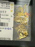 周六福愛心玫瑰黃金項鏈女吊墜生日禮物計價A0613735約3.55g40+5cm 曬單實拍圖