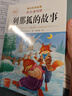 【正版保證】五年級上冊必讀的課外書中國民間故事五年級必讀課外書正版快樂讀書吧課外閱讀書籍歐洲民間故事非洲民間故事列那狐的故事老師推薦 【共4本】快樂讀書吧五年級上冊必讀全套正版 曬單實拍圖