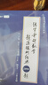 2026版張宇考研數(shù)學(xué)題源探析經(jīng)典1000題（數(shù)學(xué)二）啟航教育 曬單實拍圖