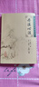 丹溪心法 中醫(yī)臨床必讀叢書 9787117067119 曬單實拍圖