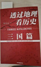 塔勒布經(jīng)濟(jì)學(xué)（套裝共5冊(cè)）黑天鵝+反脆弱+隨機(jī)漫步的傻瓜+灰犀牛（1+2） 曬單實(shí)拍圖