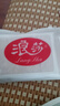浪莎（LangSha）品牌護(hù)膝絲襪女夏季薄款大腿襪膝蓋保暖防滑空調(diào)防勾絲過(guò)膝長(zhǎng)筒襪 【點(diǎn)膠防滑】膚色 3雙 均碼 曬單實(shí)拍圖