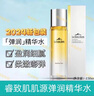 睿致肌睿致肌肌源塑顏彈潤精華水/乳液水潤緊致提亮淡紋 睿致肌肌源塑顏彈潤精華水150ml 曬單實(shí)拍圖