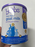 Bubs 澳洲 A2兒童成長(zhǎng)學(xué)生 羊奶粉600g（3-12歲) 乳鐵蛋白+益生菌 曬單實(shí)拍圖