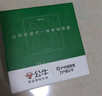 公牛（BULL）86型滑動(dòng)可移動(dòng)轉(zhuǎn)換插頭/插座/電源轉(zhuǎn)換器一轉(zhuǎn)四 多功能適用正/斜五孔 4位分控開(kāi)關(guān) GN-93023S 曬單實(shí)拍圖