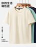 羅蒙100%棉【2件裝】純棉短袖t恤男士夏季圓領(lǐng)休閑純色打底衫體恤男裝 曬單實拍圖