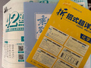 2026新高考必刷卷42套模擬卷數學(xué)新題型物理化學(xué)生物語(yǔ)文英語(yǔ)歷史地理高三一輪復習資料2025真題卷匯編金考卷高中必刷題高考合訂本 四川/重慶/海南/廣西/云南/貴州  適用 化學(xué) 曬單實(shí)拍圖