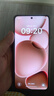 OPPO Find X8 Ultra 衛(wèi)星通信版 16GB+1TB 月光白 夜景人像專業(yè)鏡頭 丹霞原彩鏡頭 AI 5G 旗艦手機(jī) 曬單實(shí)拍圖