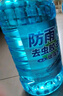朗力（ROLYRO）汽車玻璃水夏季專用雨刷精擋風(fēng)玻璃清潔劑車用玻璃水去油膜雨刮水 0℃2L*4瓶 去油膜去蟲膠 曬單實(shí)拍圖